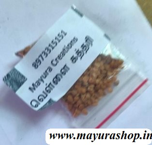  வெள்ளை கத்தரி, 5 Grm Pocket