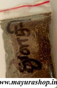 துளசி  5 Grm Packet 