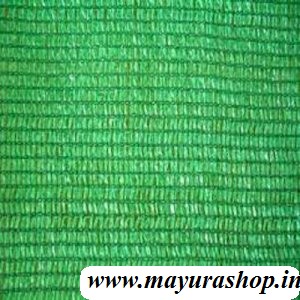 Green Shade Net -  75 % - 100 Square feet 