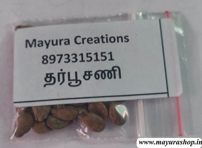  தர்பூசணி 5 Grm Pocket