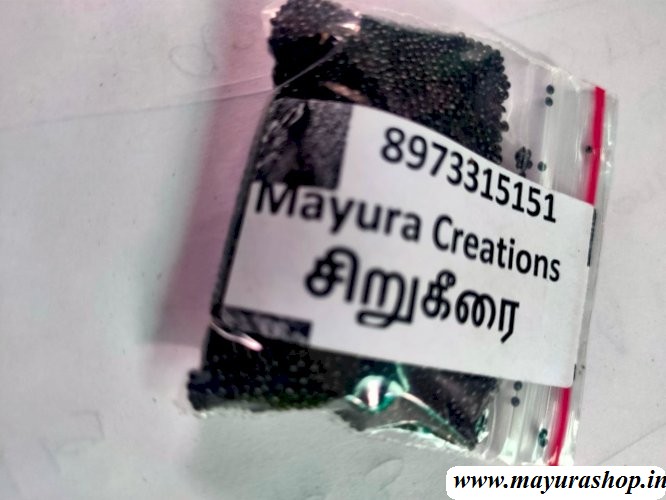  சிறுகீரை 5 Grm Pocket-விதை