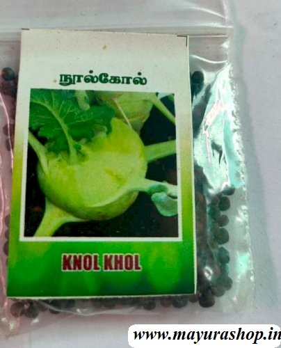  நூல்கோல், 5 Grm Pocket