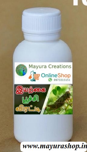 பூச்சி விரட்டி - 100 Ml