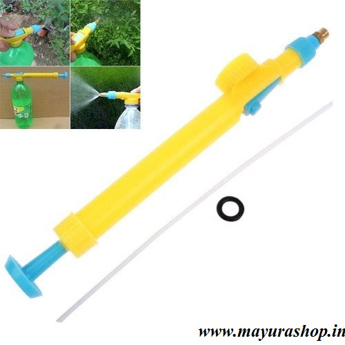 Sprayer 