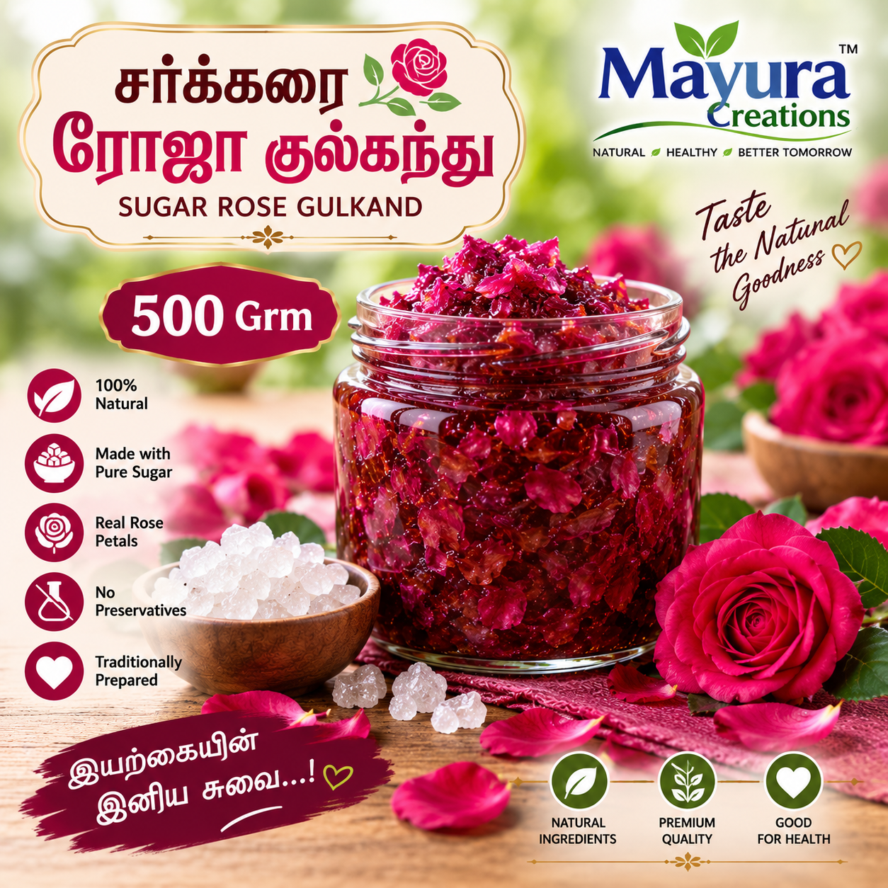 சர்க்கரை ரோஜா குல்கந்து - 500 Grm  Courier Free with in Tamil Nadu